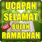 ikon Ucapan  Ucapan Ramadhan