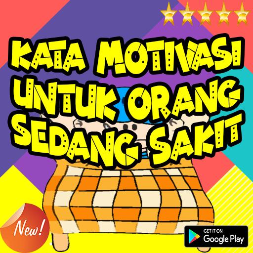 Gambar Kata  Semangat Untuk  Orang Sakit  Kata Kata 