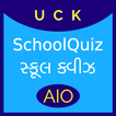 SchoolQuiz AIO Gujarati