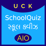 SchoolQuiz AIO Gujarati icône