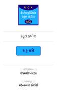 Poster SchoolQuiz AIO Gujarati