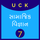 Social Science Quiz STD-7 biểu tượng