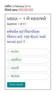 Social Science Quiz STD-7 ảnh chụp màn hình 3