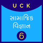 Social Science Quiz STD-6 biểu tượng