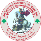 Ecole St Georges Maronite आइकन