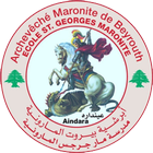 Ecole St Georges Maronite ไอคอน