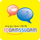 토담쓰담 공식 어플 icône
