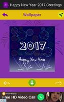 Happy New Year 2017 Greetings capture d'écran 2