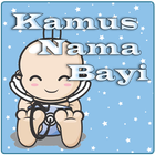 Kamus Nama Bayi أيقونة