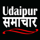 Udaipur Samachar APK