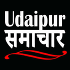 Udaipur Samachar icône