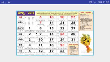 Telugu Calendar for 2016 ภาพหน้าจอ 2