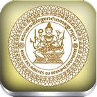 Directory of Lawyers In Cambodia icône