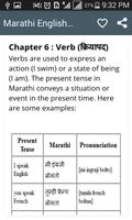 Marathi English Grammar, Hello English Speaking screenshot 2