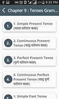 Marathi English Grammar, Hello English Speaking capture d'écran 3