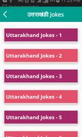 new Garhwali jokes quotes and poem 2018 screenshot 2