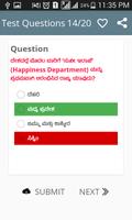 Kannada GK 2018 , KPSC screenshot 2