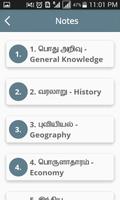 Tamil GK 2018 , TNPSC , பொது அறிவு 2018 اسکرین شاٹ 1