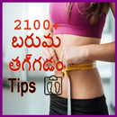 2100+ Weight Loss Tips in Telugu-APK