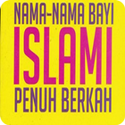 Nama Bayi Islami Beserta Arti 圖標