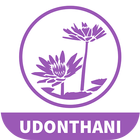 UDON THANI - City Guide icône
