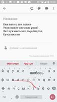 Удмуртская клавиатура 2.0 اسکرین شاٹ 2