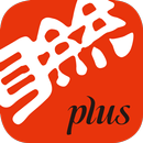 聯合報 plus APK