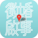 Mr. Right Wanted APK