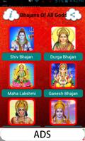 Bhajans Of All Gods Audio capture d'écran 3