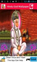 Wallpaper God Hindu اسکرین شاٹ 3