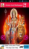 Wallpaper God Hindu اسکرین شاٹ 1