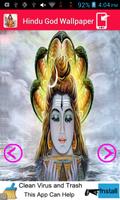 Wallpaper God Hindu اسکرین شاٹ 2