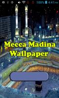 Mecca Madina Wallpaper 截圖 2
