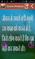 Quotes Wallpaper In Hindi poster