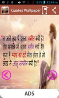 Quotes Wallpaper In Hindi imagem de tela 2