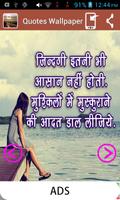 Quotes Wallpaper In Hindi imagem de tela 3