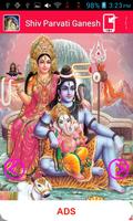 Shiv Parvati Ganesh Wallpaper ภาพหน้าจอ 1