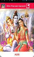 Shiv Parvati Ganesh Wallpaper स्क्रीनशॉट 2
