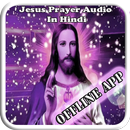 Jesus Prayer Audio In Hindi APK