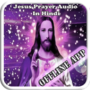 Jesus Prayer Audio In Hindi-APK