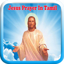 Jesus Prayer In Tamil APK