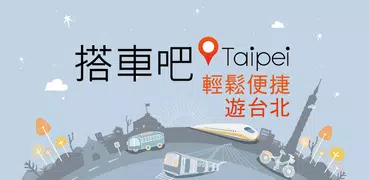 Taipei Commuter