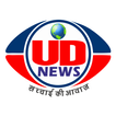 UD News