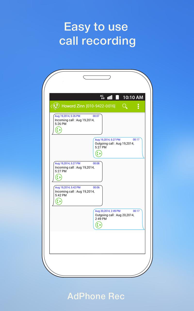 Easy calls. Samsung Android Call. Easy Call record. Howords.