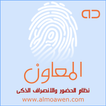 Almoawen AD icon