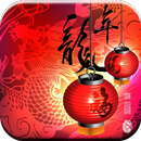 Chinese New Year Cards APK