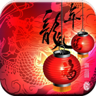 Chinese New Year Cards simgesi