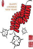 Chinese New Year Cards Ekran Görüntüsü 1