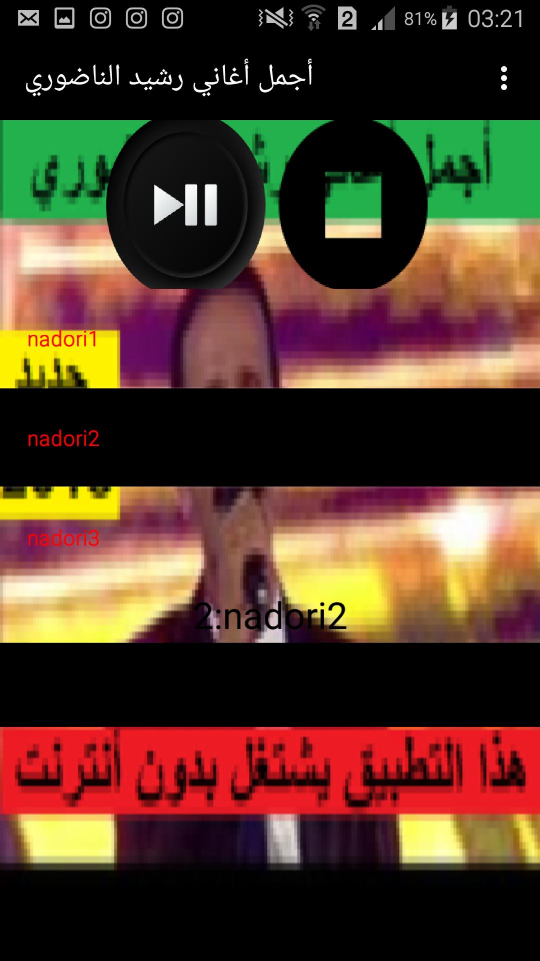 TÉLÉCHARGER 3ID MILAD SA3ID MP3 GRATUIT TÉLÉCHARGER 3ID MILAD SA3ID MP3 GRATUIT