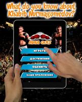 Khabib Nurmagomedov Quiz mma ảnh chụp màn hình 1